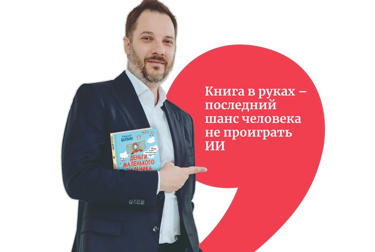 Картинка Писатель Цыпкин стал амбассадором книжных магазинов «Буквоед» 