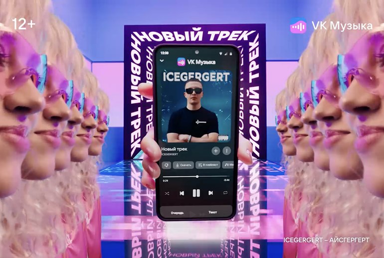 Картинка «VK Музыка» напомнила зумерам, что в этой жизни может «все нравиться»