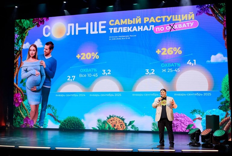 Картинка Телеканал «Солнце» анонсировал премьеры нового сезона