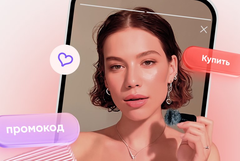 Картинка «Одноклассники» добавили товары «Магнита» в скроллинг пользователей