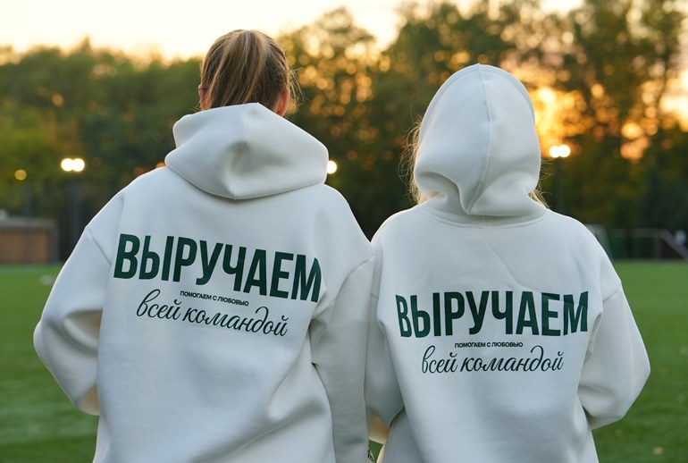 Картинка Волонтеры Х5 показали, что помощь другим — это новый спорт