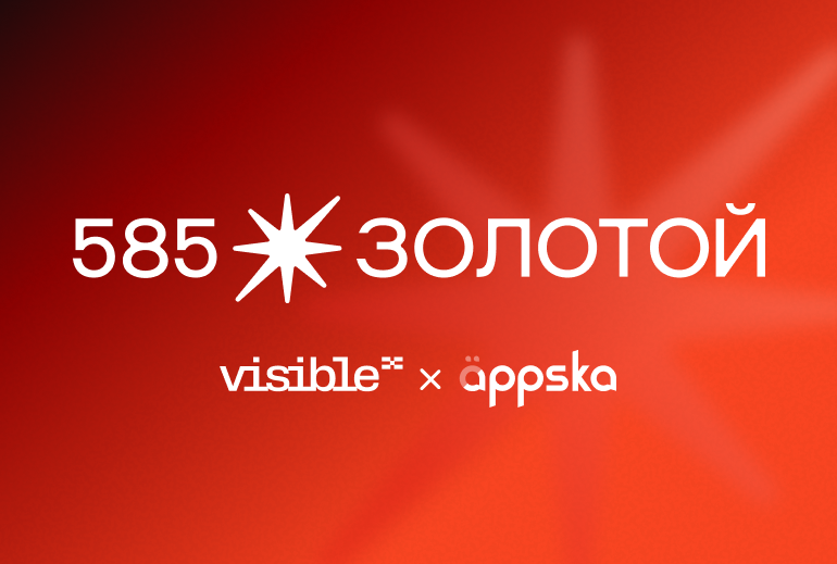 Картинка «585 Золотой»﻿ выбрала двух партнеров для продвижения мобильного приложения