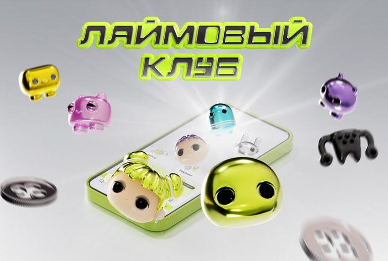 Картинка Сеть «Золотое Яблоко» предложила платить «бьютисами» в новой программе лояльности