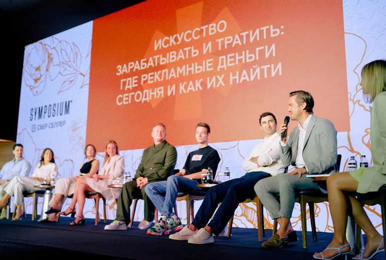 Картинка SYMPOSIUM*2025: делимся самым интересным 