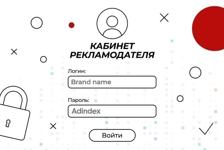 Картинка Новое в кабинете рекламодателя: рекламная платформа Rutube и видеоролики «Яндекс UrbanAds» на планшетах в такси