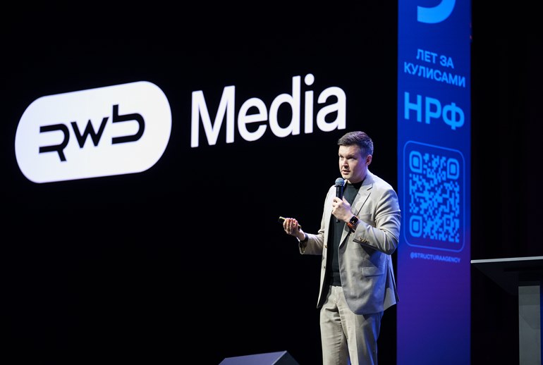 Картинка RWB Media представила программу «Брендстори» для продвижения брендов