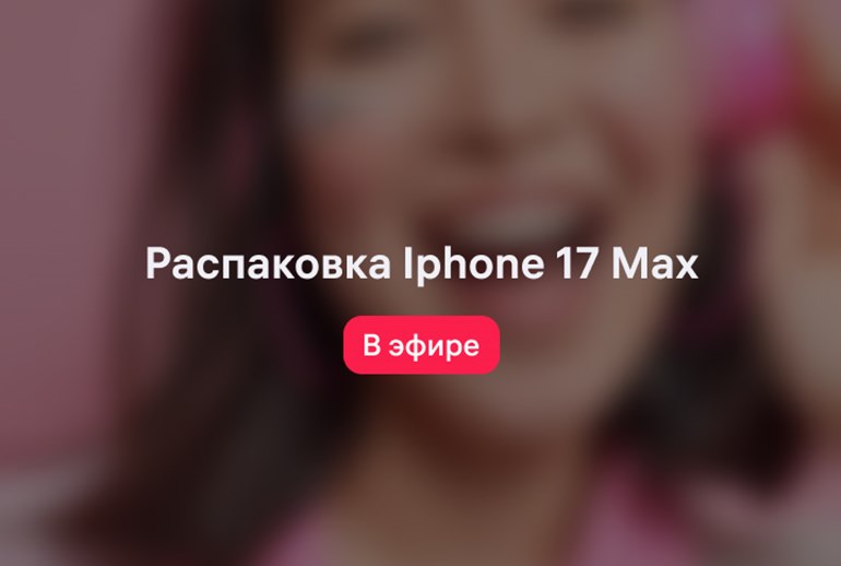 Картинка Wibes добавил торговые стримы с популярными товарами