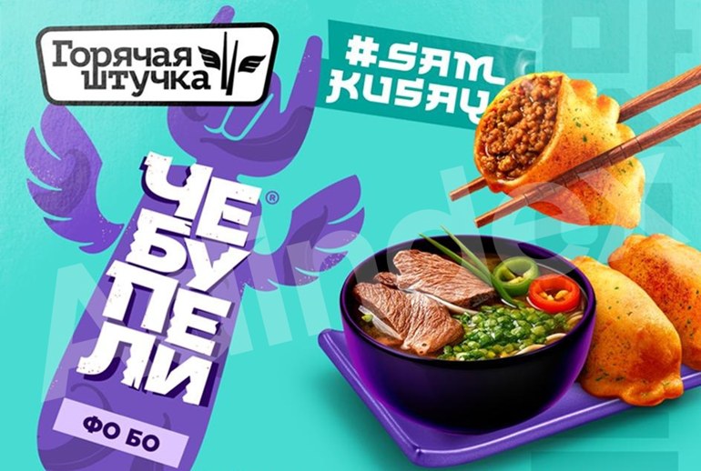 Картинка «Горячая Штучка» подала заявку на новые товарные знаки 