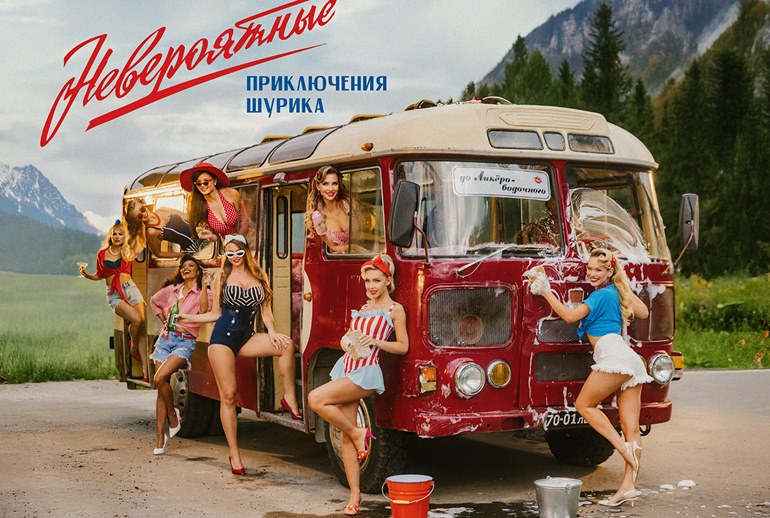 Картинка Телеканал ТНТ показал новогодний трейлер «Невероятных приключений Шурика»  