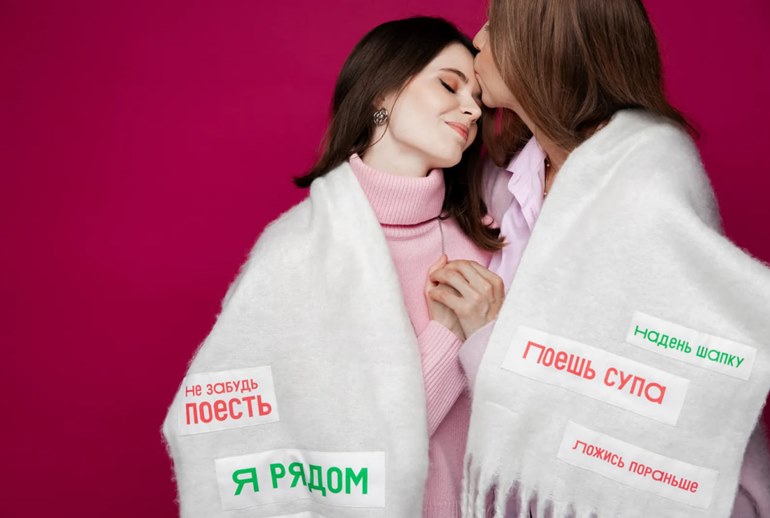 Картинка «ВкусВилл» связал шарфы с фразами мам