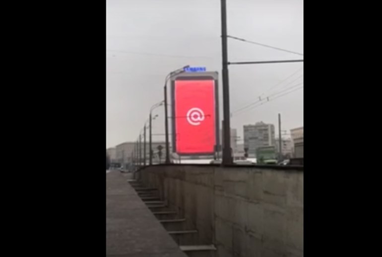 Картинка Mail.Ru Group запустила цифровую наружную рекламу на здании Гидропроекта