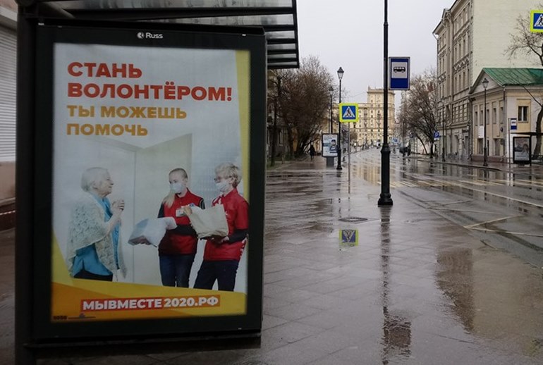 Картинка JCDecaux продала долю в Russ Outdoor