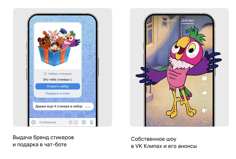 Картинка Персонажи «Союзмультфильма» стали рекламными амбассадорами брендов в VK 