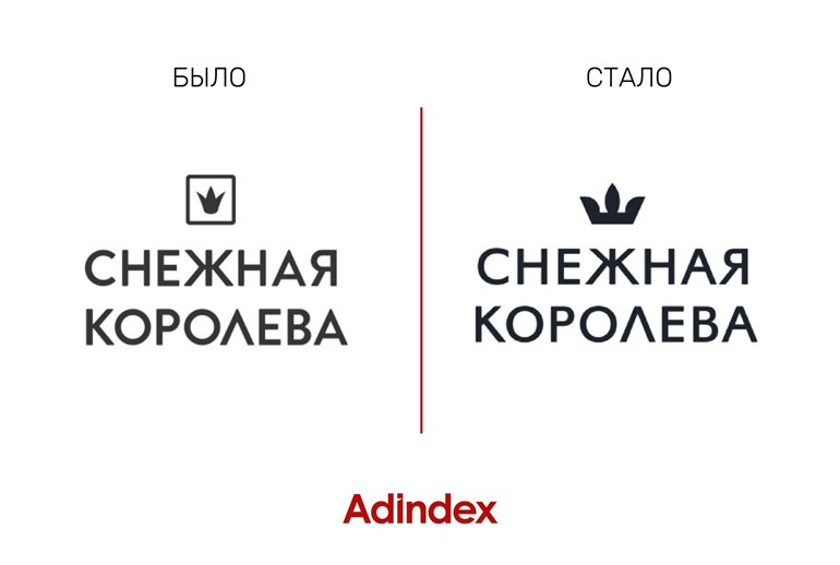 Картинка «Снежная Королева» сменила корону