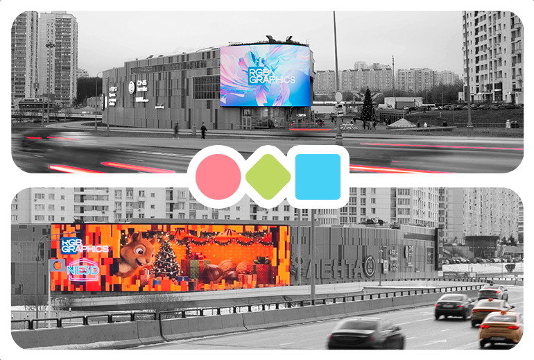 Картинка Оператор наружной рекламы RGB Graphics запустил два новых медиафасада на Ленинском проспекте