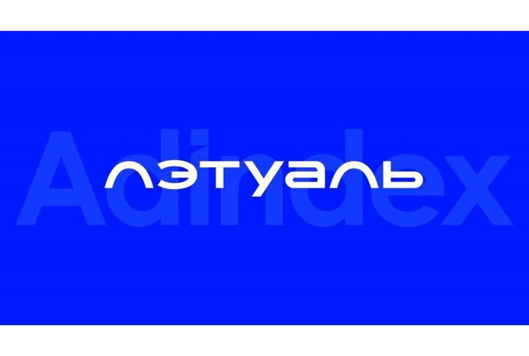 Картинка «Лэтуаль» регистрирует ярко-синий цвет