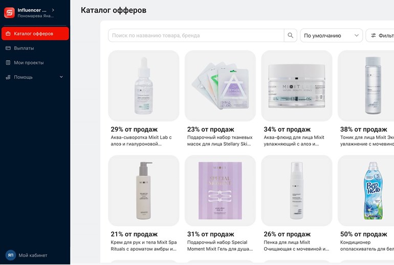 Картинка «Магнит» объединил инфлюенсеров и бренды на новой блогерской платформе