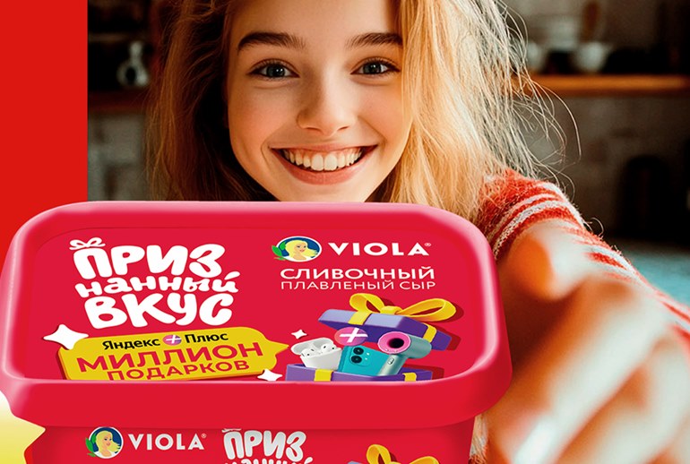 Картинка Viola опровергла потерю товарного знака в России