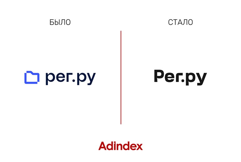 Картинка «Рег.ру» сменил позиционирование и представил новую сервисную модель