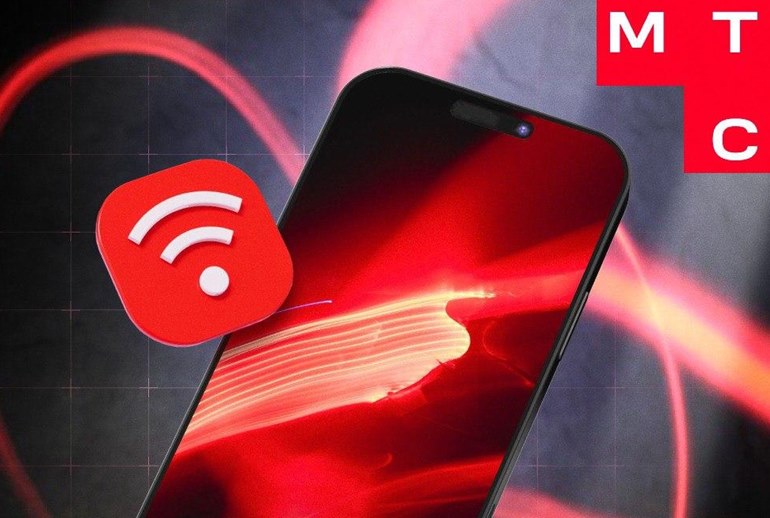 Картинка МТС ликвидирует Erion и снова меняет управление активами