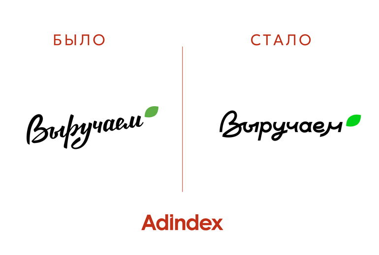 Картинка Фонд «Выручаем» обновил фирменный стиль