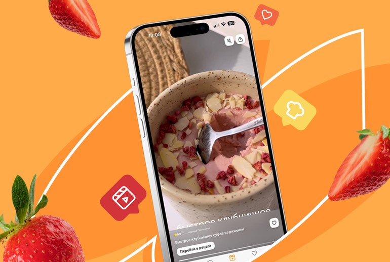 Картинка X5 Media добавила вертикальные видео в приложение Food.ru