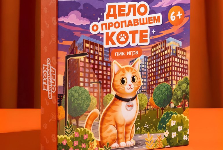 Картинка ПИК превратил поиски кота в детективную игру