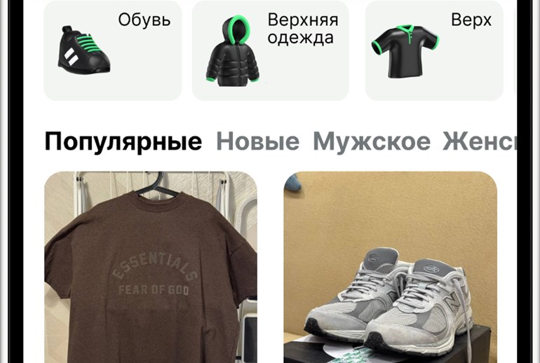 Картинка Бывшие сотрудники «Точки» и Сбербанка создали люксовый аналог «Авито»