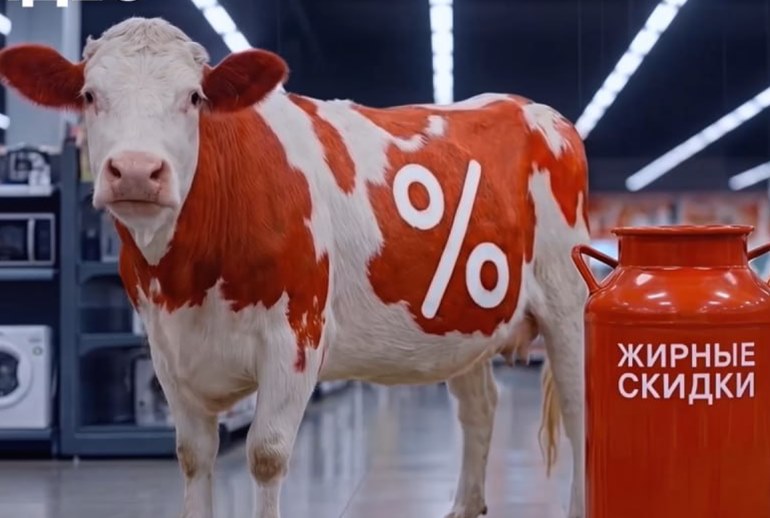 Картинка «М.Видео» отправил коров в свои магазины ради жирных скидок к дню рождения