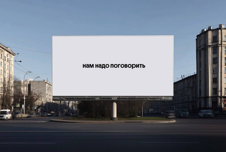 Картинка «Билайн» серьезно поговорил с аудиторией в рекламе нового продукта 