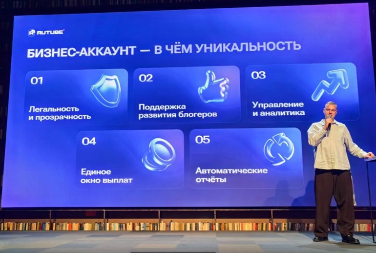 Картинка Rutube представил бизнес-аккаунт для блогерских агентств