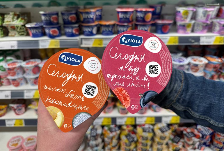 Картинка Viola и фонд «Антон тут рядом» выпустили серию йогуртов с особыми цитатами