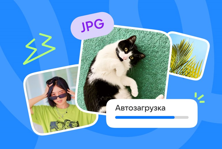 Картинка Объем данных россиян в «Облаке Mail» вырос на 41%