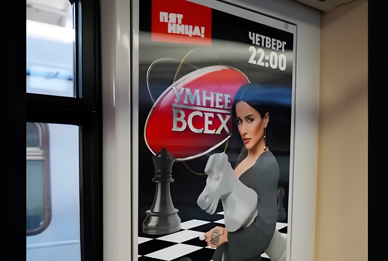 Картинка «Шахматный» костюм Тины Канделаки стал рекламой нового шоу на «Пятнице!»