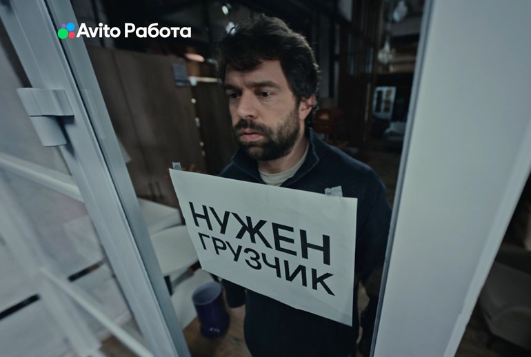 Картинка «Авито Работа» показала темную сторону найма персонала в малом и микробизнесе