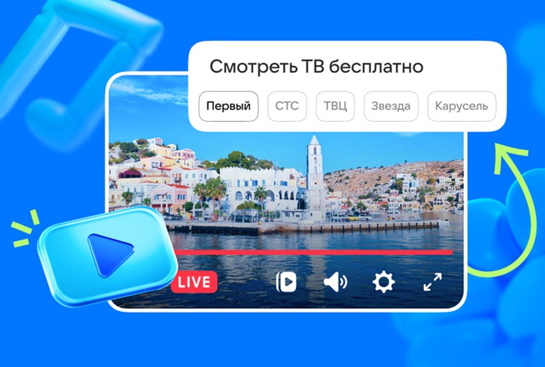 Картинка Молодежь составила треть аудитории ТВ-плеера mail.ru
