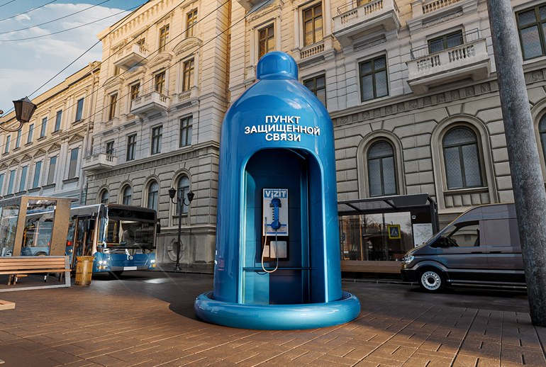 Картинка Vizit предложил установить в Москве мобильные пункты защищенной связи