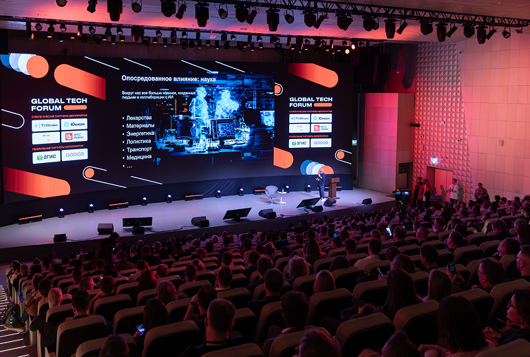 Картинка Пятый Глобальный Технологический Форум прошел в Москве
