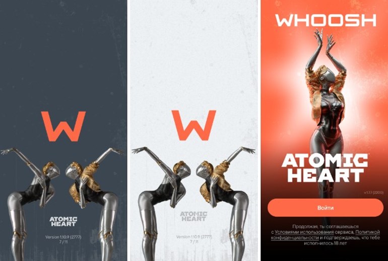 Картинка Самокаты Whoosh заехали в игру Atomic Heart