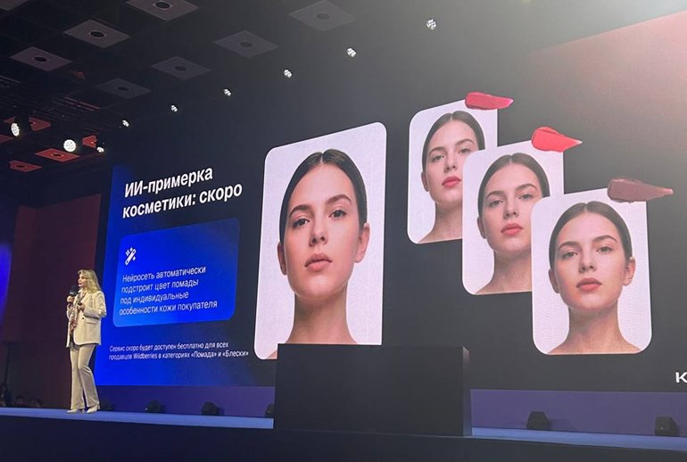 Картинка Wildberries добавит ИИ-примерку косметики