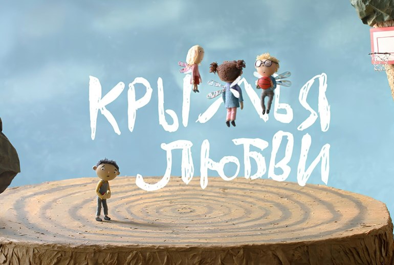 Картинка «Детские деревни SOS» рассказали, что на самом деле окрыляет человека в жизни