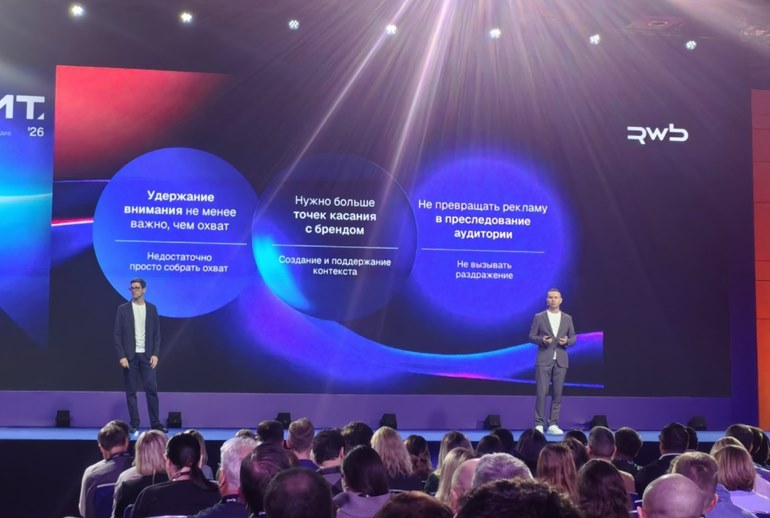 Картинка «Рив Гош» и Fun&Sun стали частью экосистемы RWB Медиа