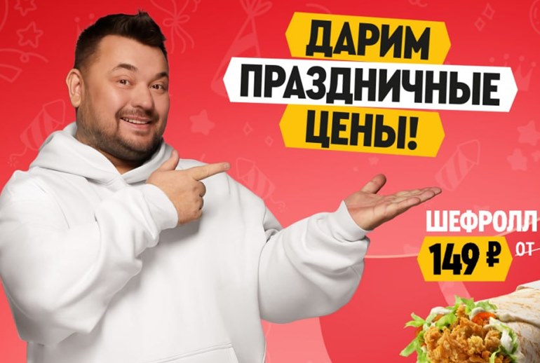 Картинка Сергей Жуков из «Руки Вверх!» написал песню для Rostics