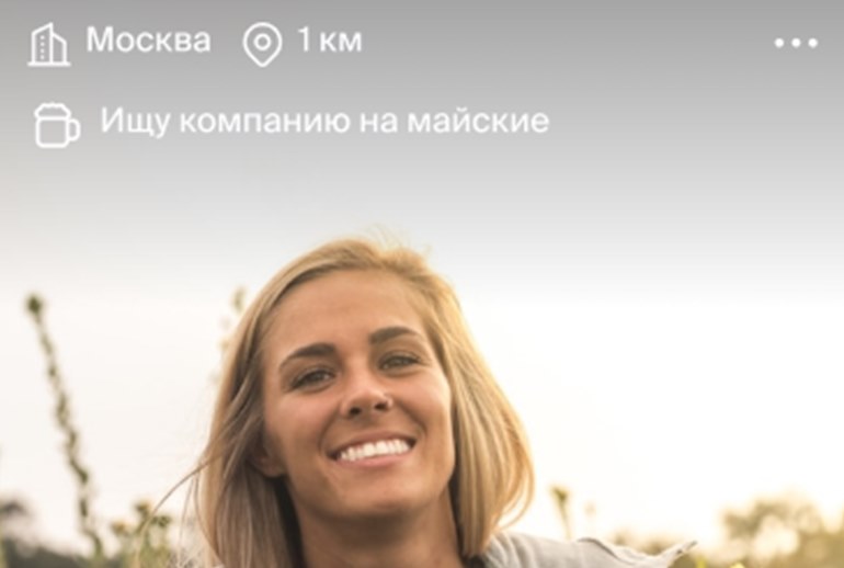 Картинка Twinby предложил пользователям «компанию на майские» 