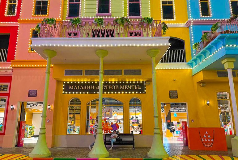 Картинка «Остров Мечты» открыл собственный онлайн-магазин 