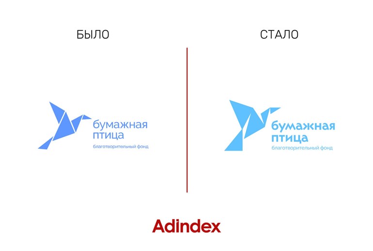 Картинка «Бумажная птица» провела ребрендинг и переосмыслила паллиативную помощь