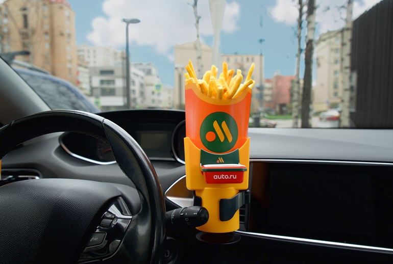 Картинка «Вкусно — и точка» и «Авто.ру» создали совместное комбо для автомобилистов