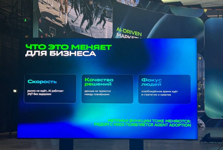 Картинка «Сбер» представил ИИ-систему для маркетинга «Маркус»