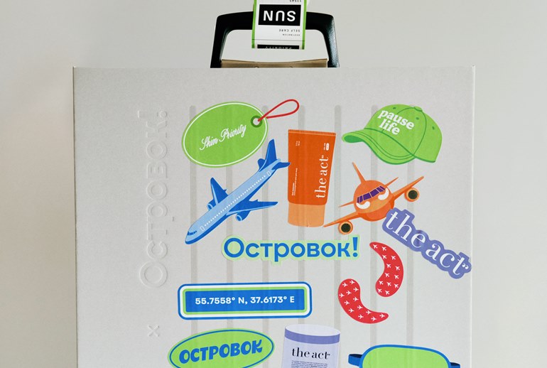 Картинка «Островок» впервые сделал коллаборацию с косметическим брендом
