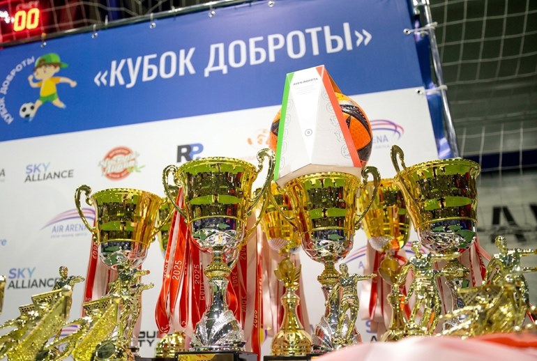 Картинка 18 июня пройдет IX детский футбольный турнир «Кубок доброты» имени Василия Туровца 